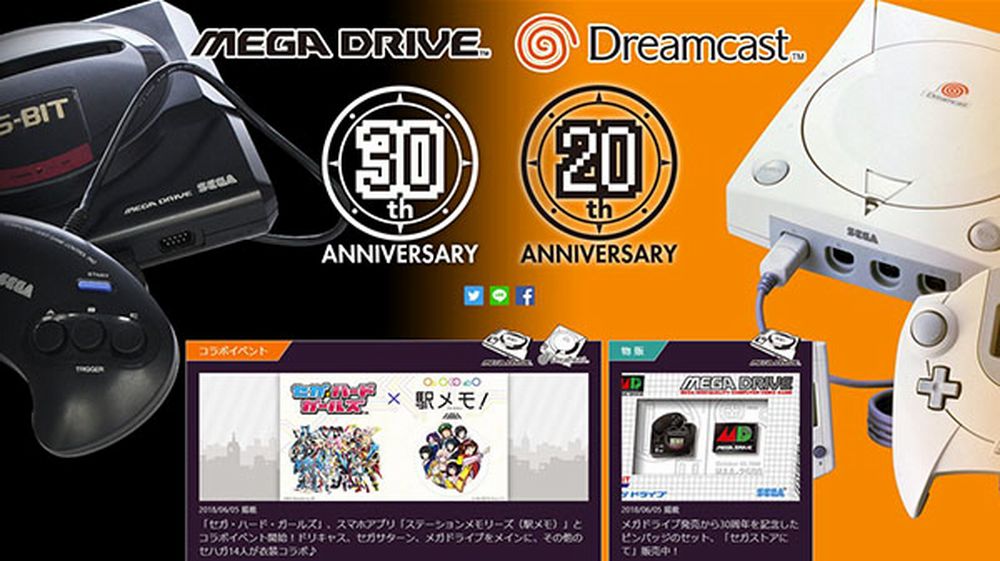 Annunciato sito web per il trentesimo anniversario del Sega Mega Drive e per il ventesimo anniversario del Dreamcast.jpg Annunciato sito web per il trentesimo anniversario del Sega Mega Drive e per il ventesimo anniversario del Dreamcast.jpg